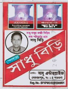 Sadhu Biri Device mark 3598727 Trademark