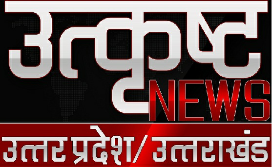 Utkrisht News Uttar Pradesh & Uttrakhand Device mark 3592047 Trademark