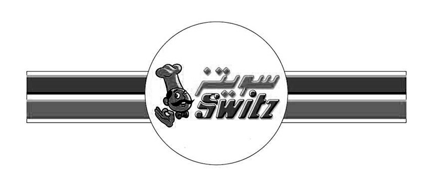 Switz ( Logo And Device) Device mark 3637830 Trademark