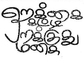 Rekka Katti Parakudhu Manasu Device mark 3640121 Trademark