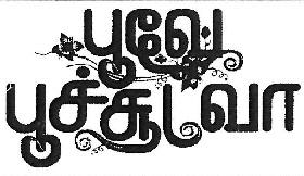 Poovae Poo Chuda Va Device mark 3640124 Trademark