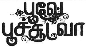 Poovae Poo Chuda Va Device mark 3640123 Trademark