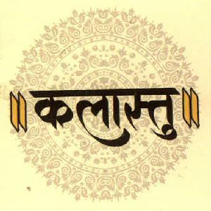 Kalastu Device mark 3624409 Trademark