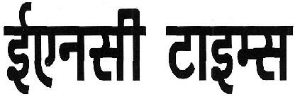 Enc Times Device mark 3622620 Trademark