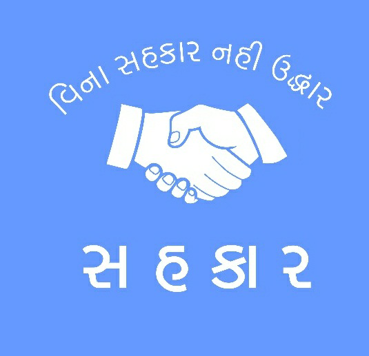 Sahakar - Vina Sahakar Nahi Uddhar Device mark 3643024 Trademark