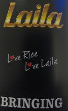 Laila Device mark 3649398 Trademark