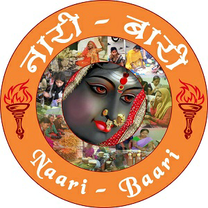 Naari Baari Device mark 3635489 Trademark