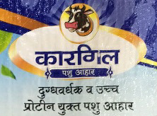 Kargil Device mark 3685832 Trademark