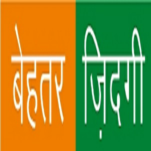 Behtar Zindagi (label) Device mark 3692001 Trademark