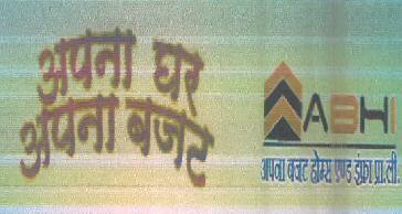 Apna Ghar Apna Budget Abhi Apna Budget Homes And Infra Pvt. Ltd. Device mark 3690805 Trademark