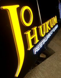 Jo Hukum Device mark 3687825 Trademark