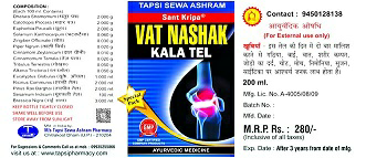 Sant Kirpa Vat Nashak Kala Tel Device mark 3689057 Trademark