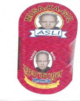 Musa Ka Gul Device mark 3702712 Trademark