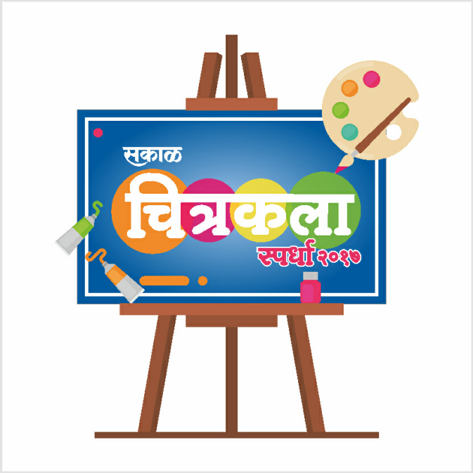 Sakal Chitrakala Spardha Device mark 3691909 Trademark