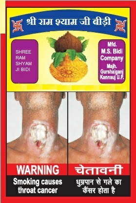 Shree Ram Shyam Ji Bidi Device mark 3702389 Trademark