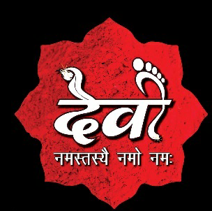 Devi Device mark 3731998 Trademark