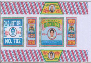 Gold Jeet Biri No. 702 Device mark 3770755 Trademark