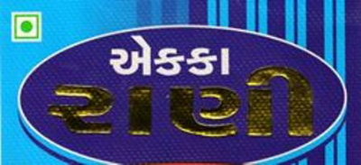 Ekka Rani Device mark 3781965 Trademark