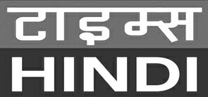 Times Hindi (label) Device mark 3783263 Trademark
