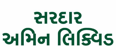 Sardar Amin Liquid (label) Device mark 3778824 Trademark