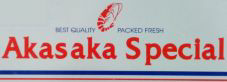 Akasaka Special Device mark 3771346 Trademark