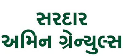 Sardar Amin Granules (label) Device mark 3778829 Trademark