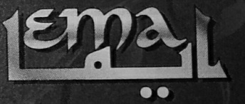 Ema Device mark 3773251 Trademark