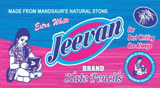 Jeevan Brand Device mark 3776814 Trademark