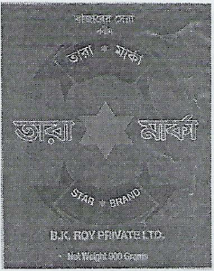 Star With Logo Device mark 3801601 Trademark