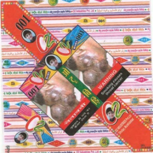 O2 Biri 001 Device mark 3795714 Trademark