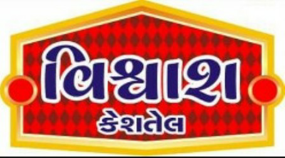 Vishwas (label) Device mark 3798756 Trademark