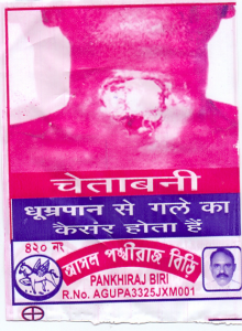 420 No. Asal Pankhiraj Biri Device mark 3805988 Trademark