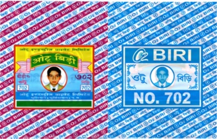 O2 Biri No. 702 Device mark 3816534 Trademark