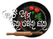 Eiti Ama Rosei Ghara Device mark 3816803 Trademark