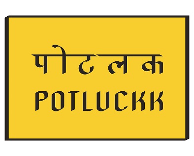 Potluckk Device mark 3820031 Trademark