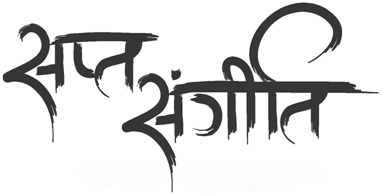 Sapta Sangeeti Device mark 3825023 Trademark