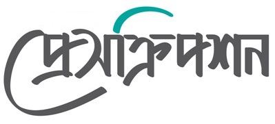 Prescription Device mark 3828121 Trademark