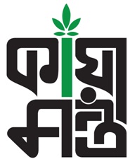 Kayamantra Device mark 3828124 Trademark