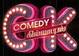 Comedy Khiladis Device mark 3832006 Trademark