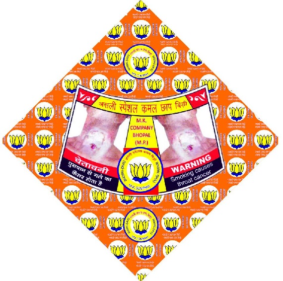 Kamal Chap Bidi Device mark 3831191 Trademark