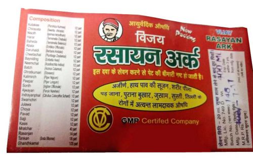 Vijay Rasayan Ark Device mark 3838133 Trademark