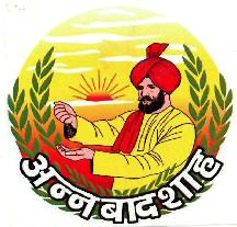 Ann Badshah Device mark 3838261 Trademark