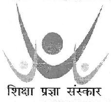 Shiksha Pragya Sanskar Device mark 3839683 Trademark