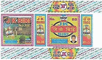 Nsibf Logo With Tara J K Biri Device mark 3846329 Trademark