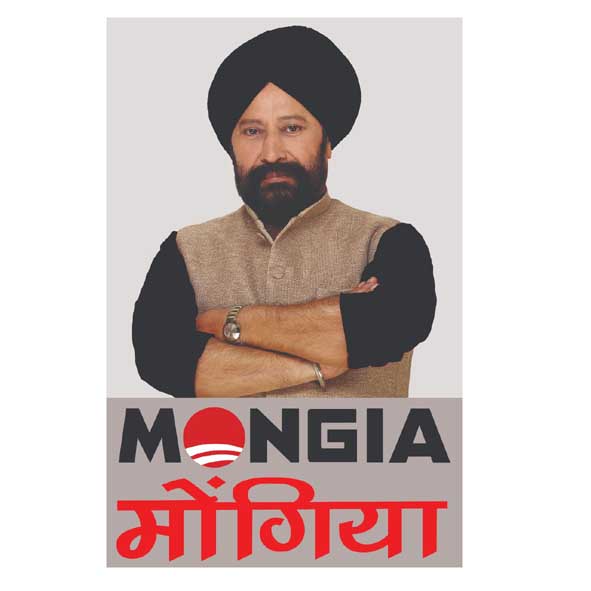 Mongia With The Device Of Sardar Device mark 3846434 Trademark