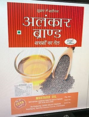 Alankar Brand Device mark 3850577 Trademark