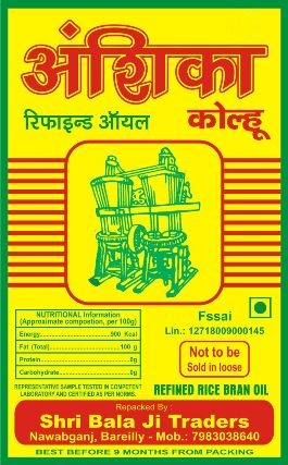 Anshika Kolhu Device mark 3850579 Trademark