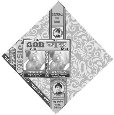 The God Biri 8055 Device mark 3851193 Trademark