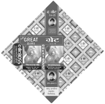 The Great Biri 8055 Device mark 3851195 Trademark