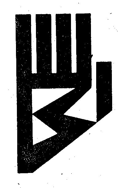 Plam Symbol Device mark 298484 Trademark